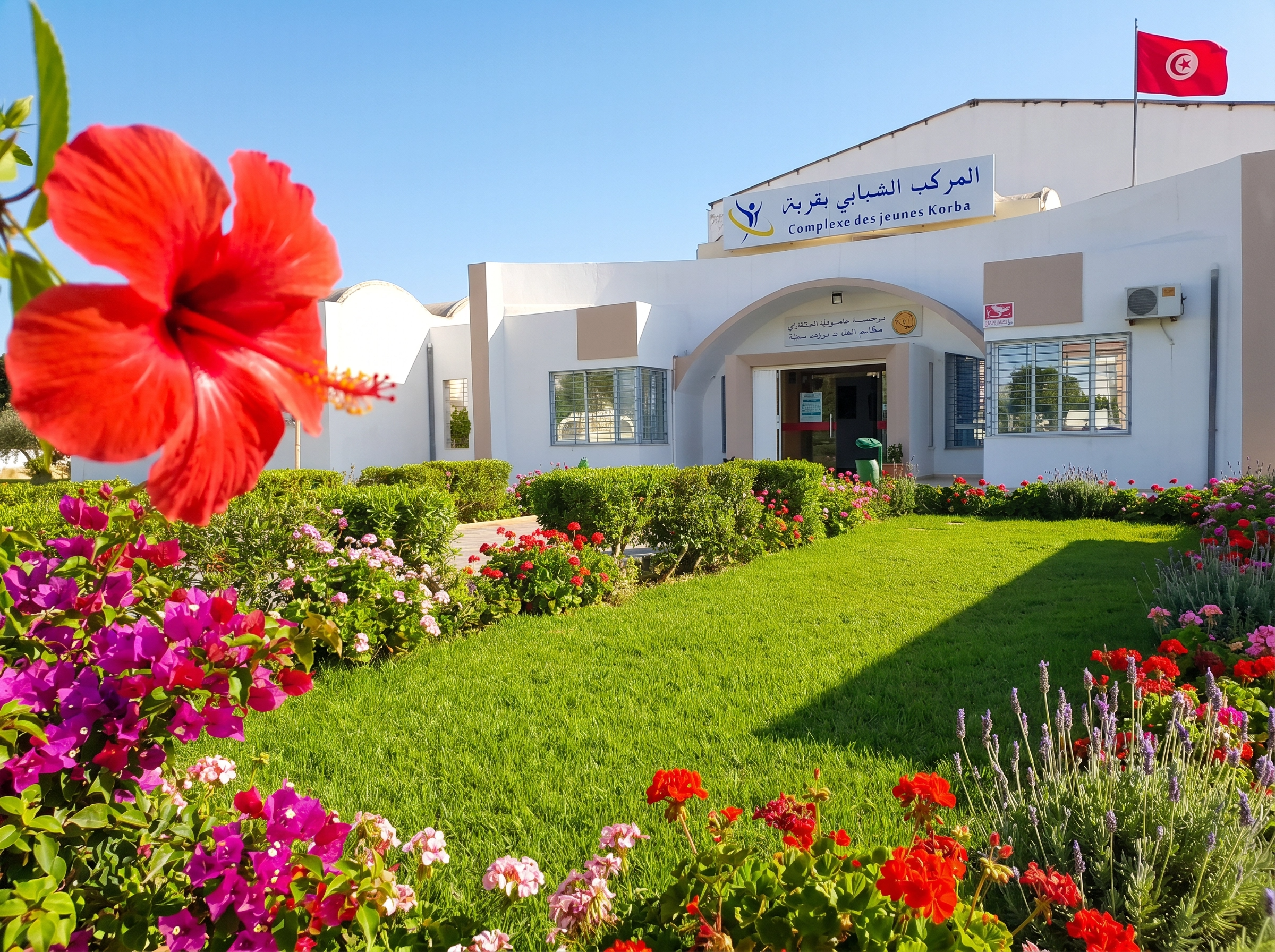 Maison de Jeunes Korba